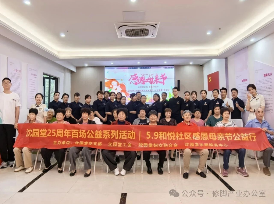足界要闻 | “商丘好人”李良胜连续12年免费修脚传温情；邵玉豹：荣获 “山东省技术能手”；金水区区长符维调研彭世培训学校...