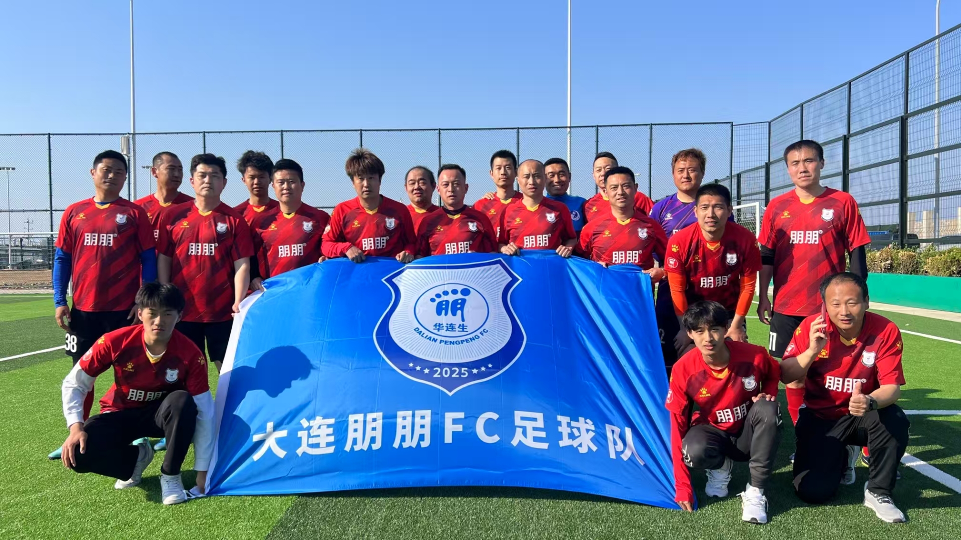 这一天，大连足球绿茵场上演了双重奏！
