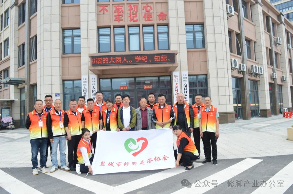 为老送“足”福，爱心永相伴！