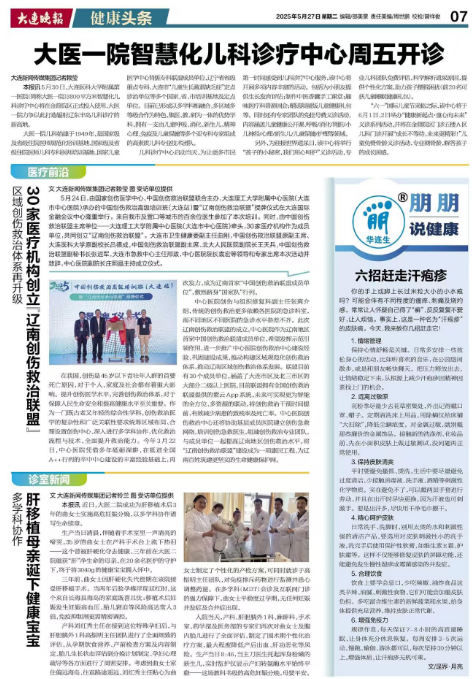 汗疱疹反反复复，究竟该怎么办？这六招收藏好！