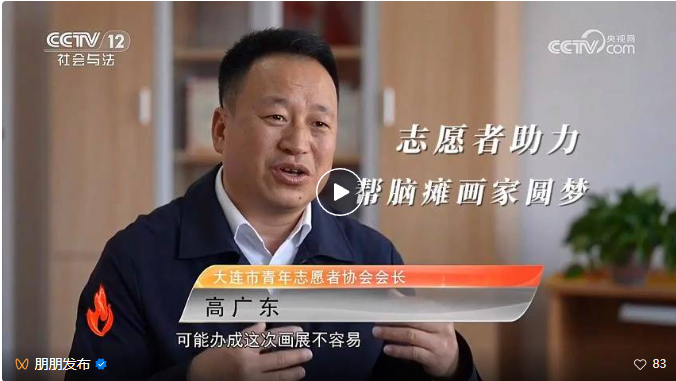 足界要闻 | 丹东市委书记宋诚会见丹东商会高广东、王金涛；郑远元再行善举，修脚刀里藏大爱；清华池圆满完成修脚师一级考评工作...