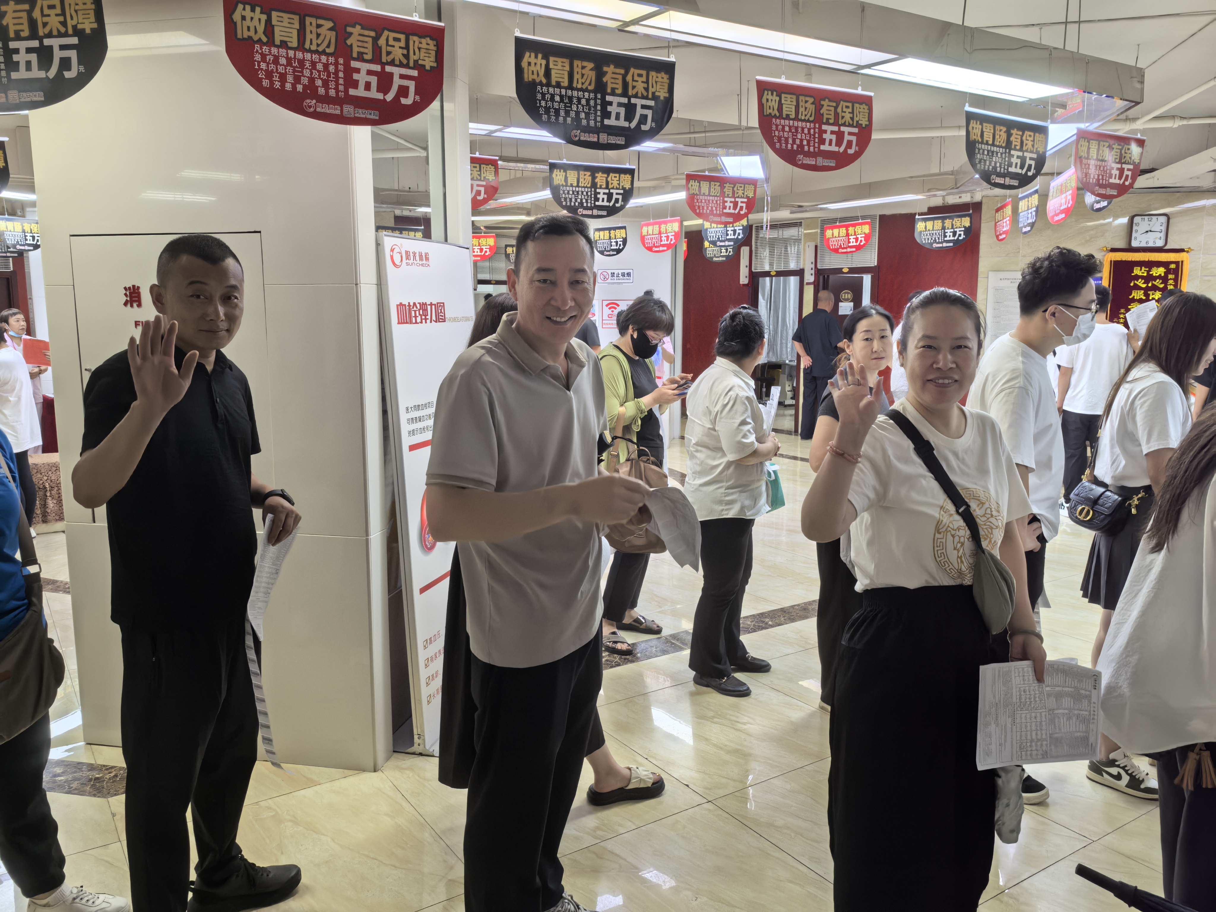 【朋朋修脚】体检暖人心！以实际行动为 “家人” 健康筑牢防线