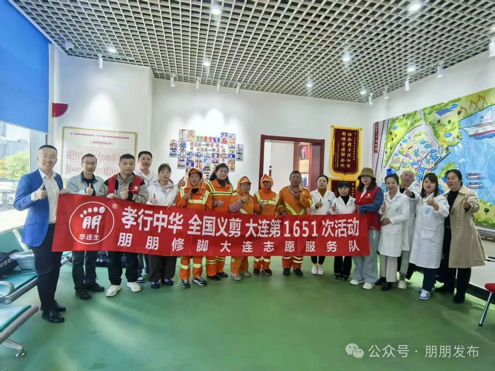 【朋朋修脚】公益先行，聚力冲刺！朋朋修脚大连分公司店长会部署年末攻坚