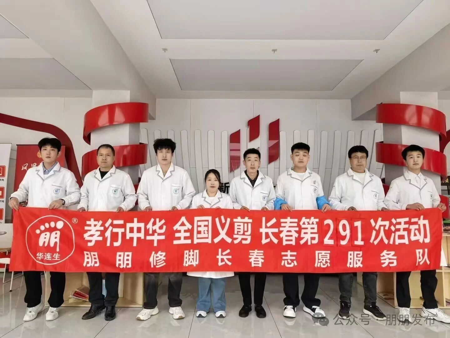 【朋朋修脚】指尖暖情，孝行不停