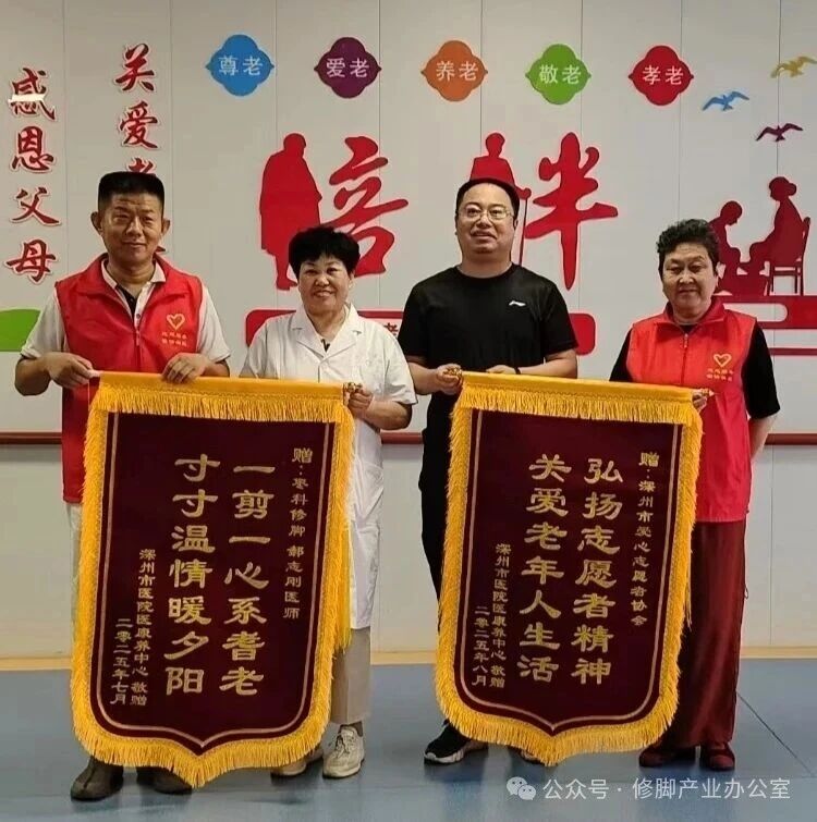 足界要闻 | 热烈祝贺陆琴老师荣膺“江苏大工匠”称号;七旬老人遇危难 热心商户两次伸出援手;为爱出发 广东郑远元公益活动...