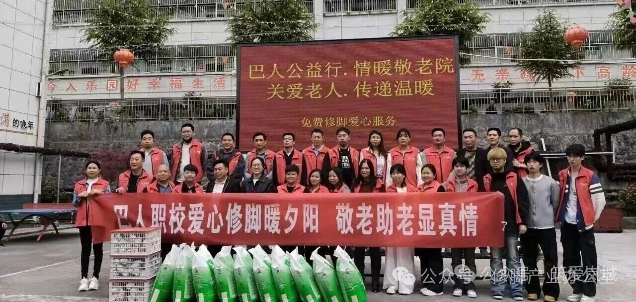 足界要闻 | 佛坪县委书记王晴莅临远元集团考察交流；义剪进精卫 服务暖人心；延庆的他十二年义务修脚，入选市级榜样人物！...