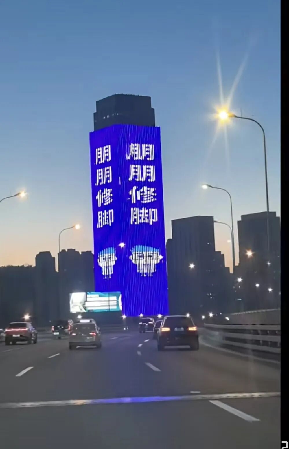 【朋朋修脚】沈阳交通广播：一块“修脚”大屏引发热议之后：我们看到了这座城的温柔底色