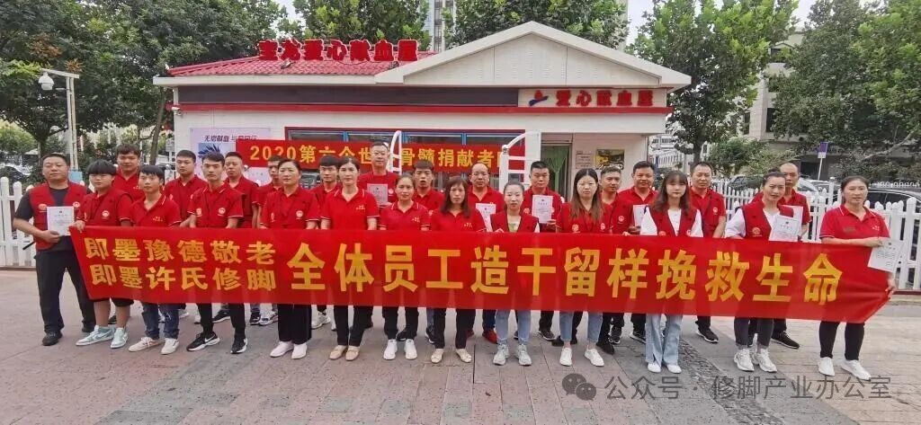 一把修脚刀，开启16年爱心承诺，他带领团队爱心修脚温暖万千老人