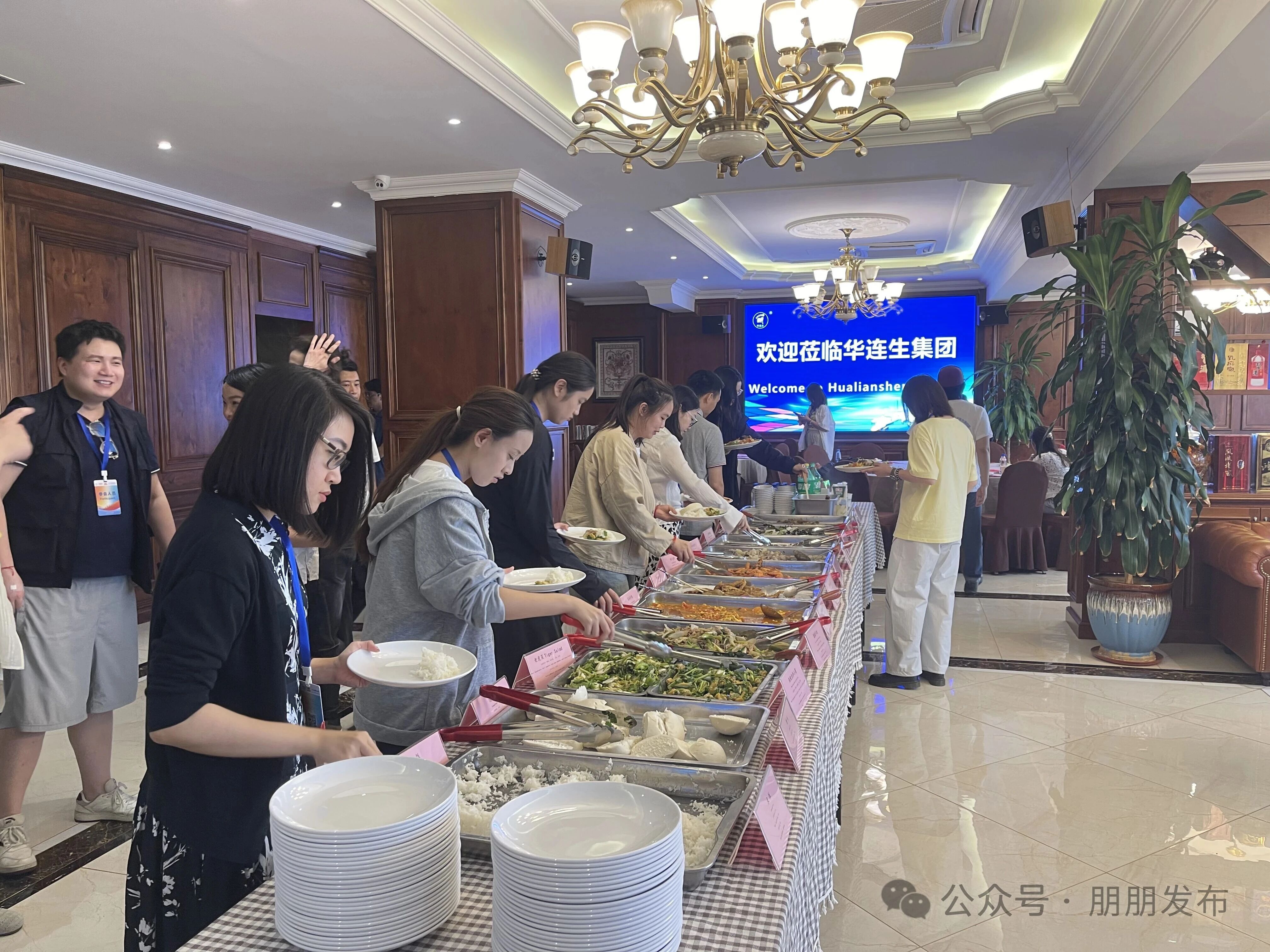 【朋朋修脚】达沃斯全球精英青年到访华连生集团，品鉴中式待客匠心