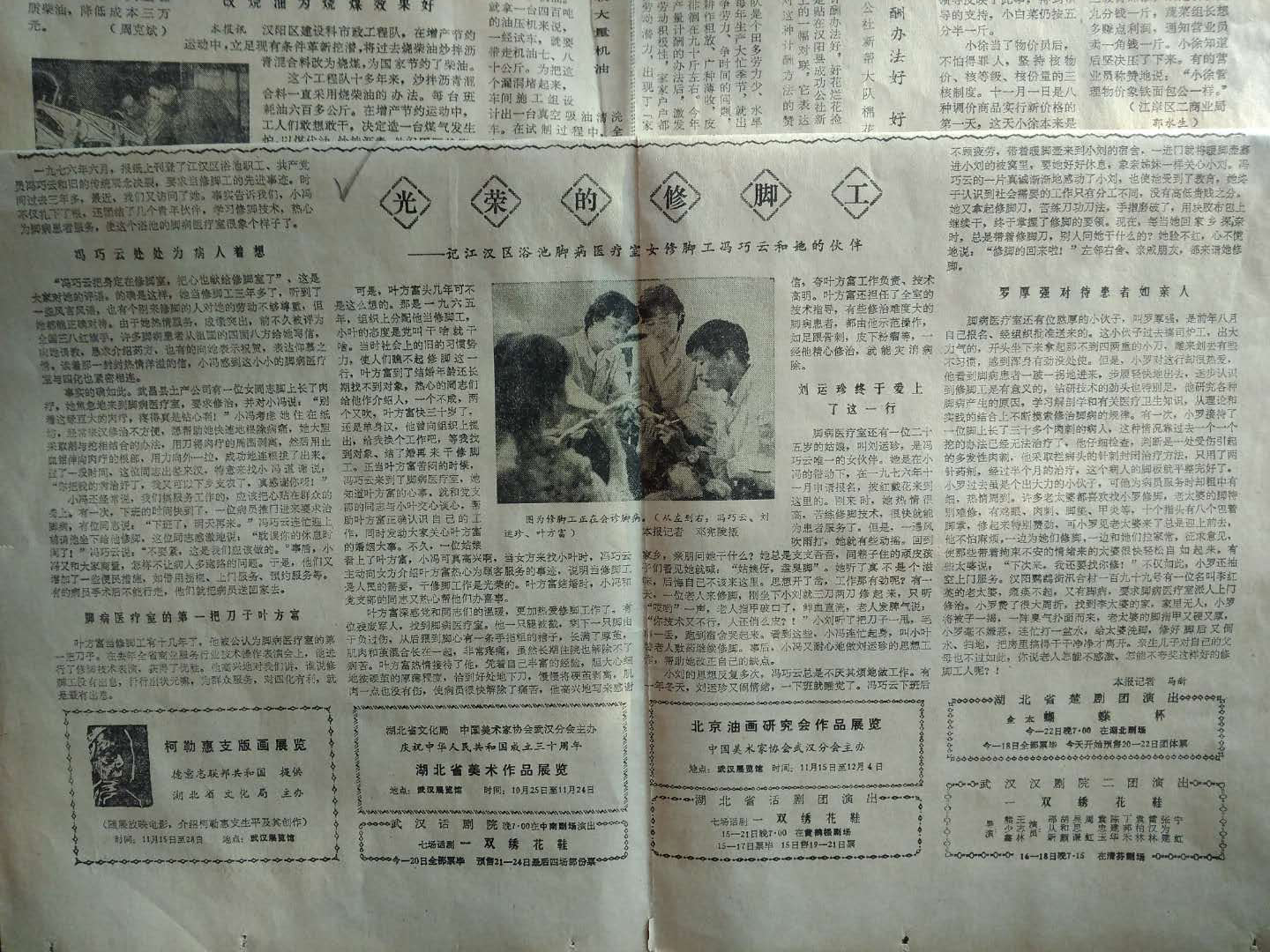 微信图片_20181225171742.jpg