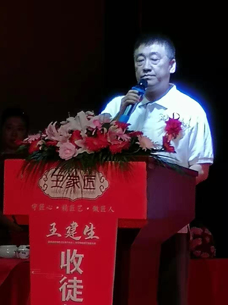李凯会长致辞.jpg