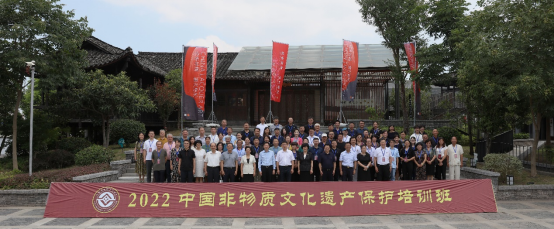 中国非物质文化遗产保护协会培训班在荆州举办.png