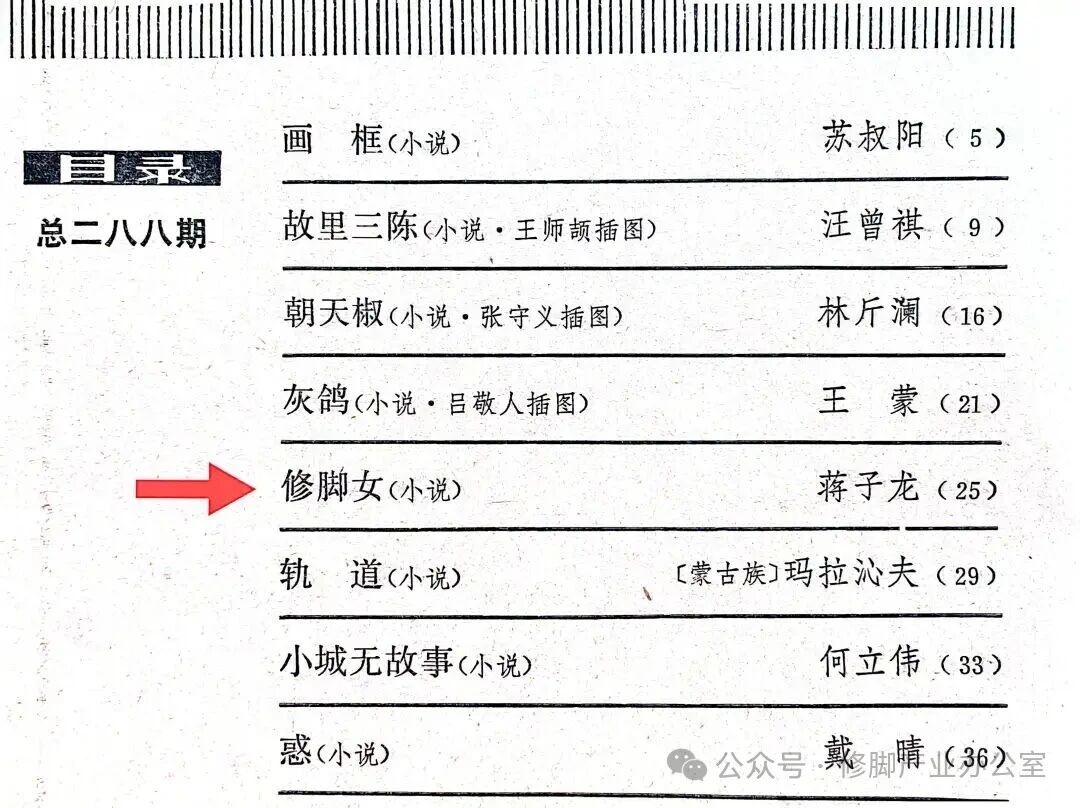 1767578538819040.jpg 389c1b84bc60ac15d3c4f0ab156c49e6.jpg