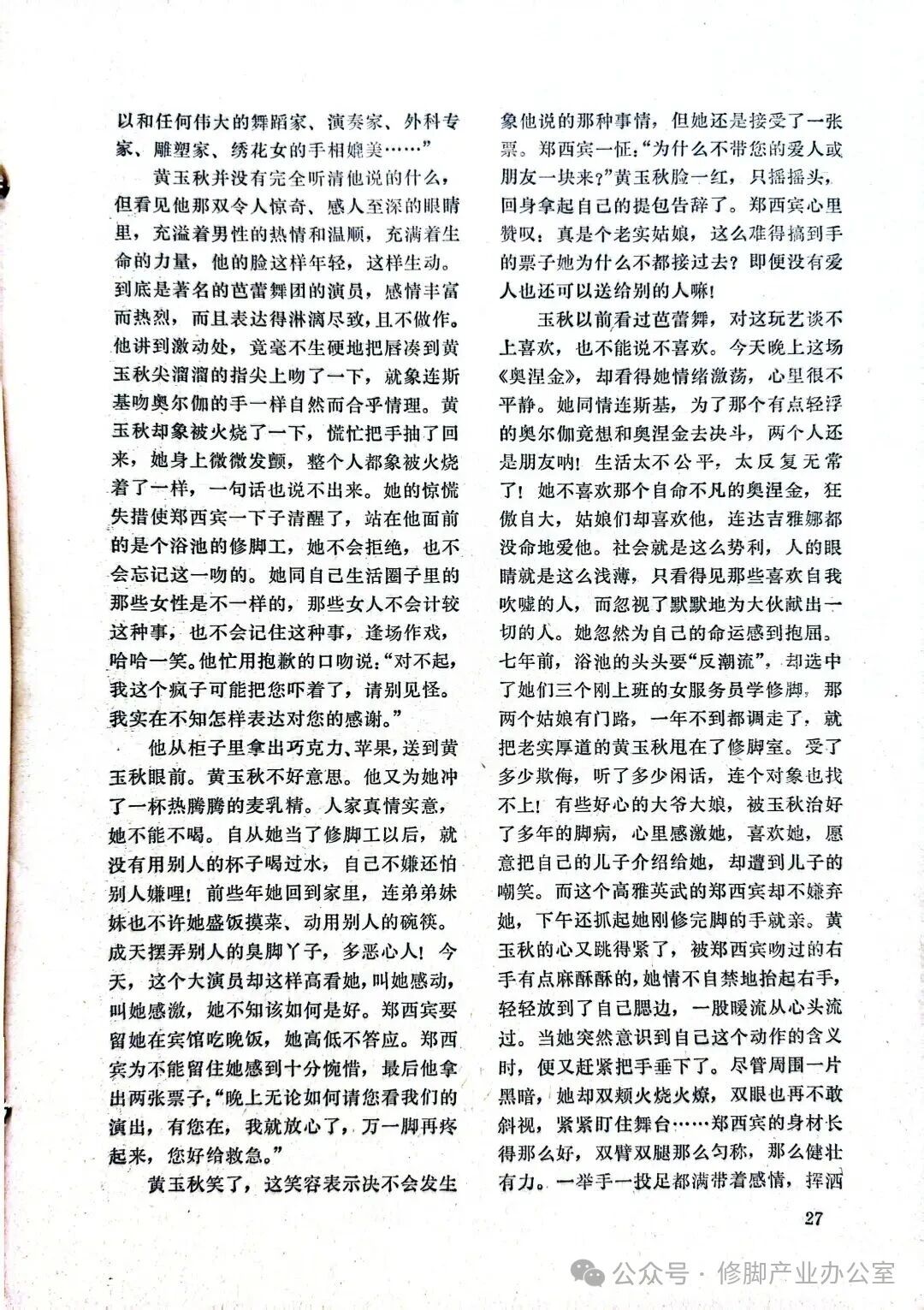 1767578555380151.jpg fddb83c9aa6d2e33811850907879ae54.jpg