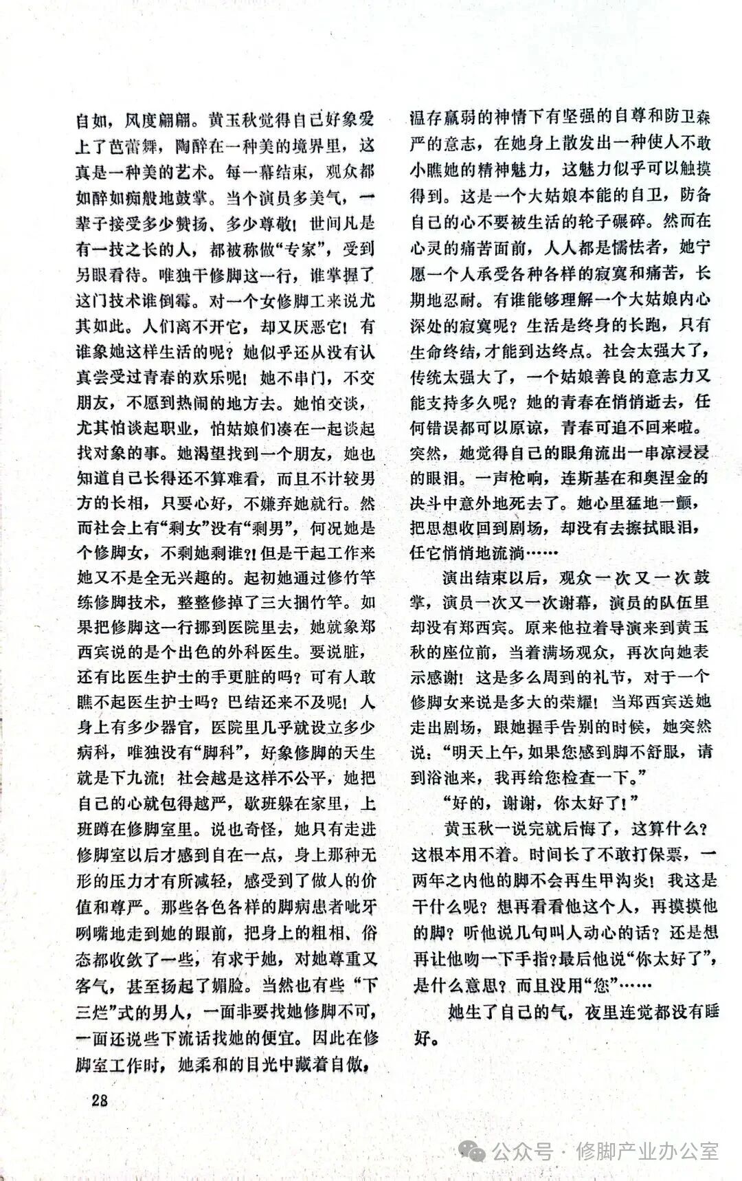 1767578566949926.jpg a4d20ad2e5d8bdcea9cc51ebccd68d43.jpg