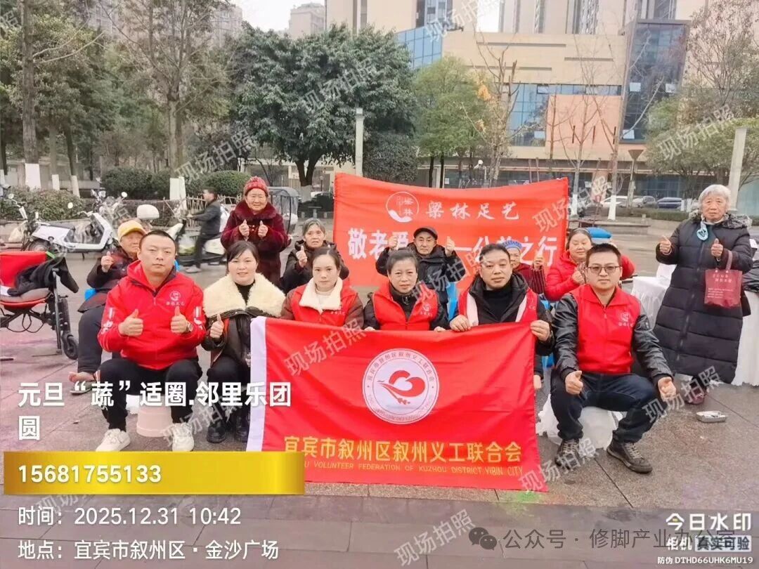 1767757162849055.jpg 6d6620a21548e5a479c3e5b12c727e29.jpg