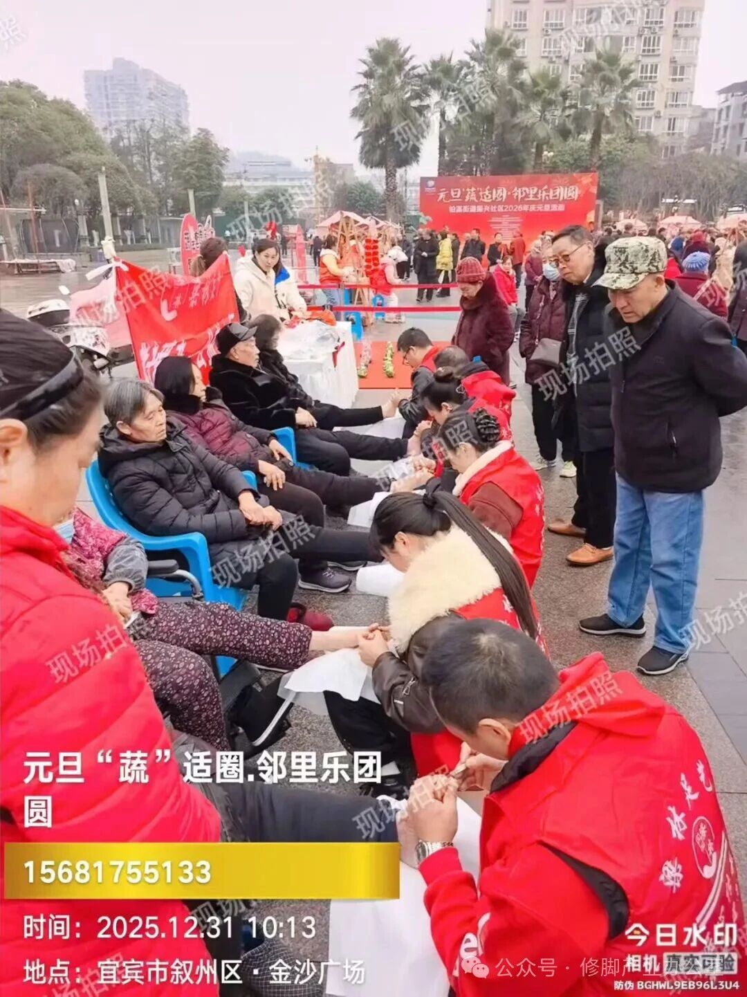 1767757179679017.jpg 7f7d75702395b254d8800ee6d6405742.jpg