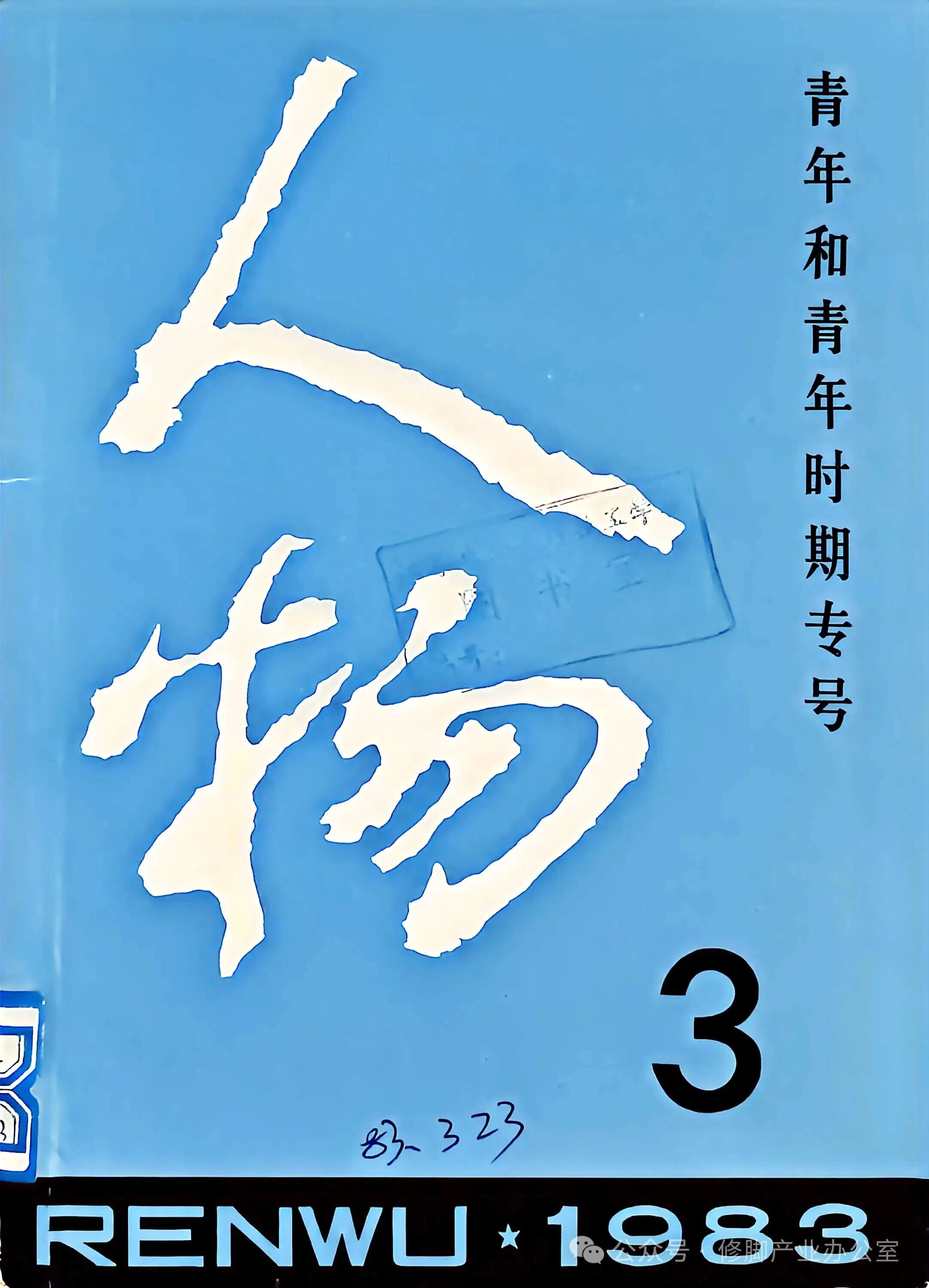 1773801793842134.jpg bd500ede2cbc2f0ab723454880328679.jpg