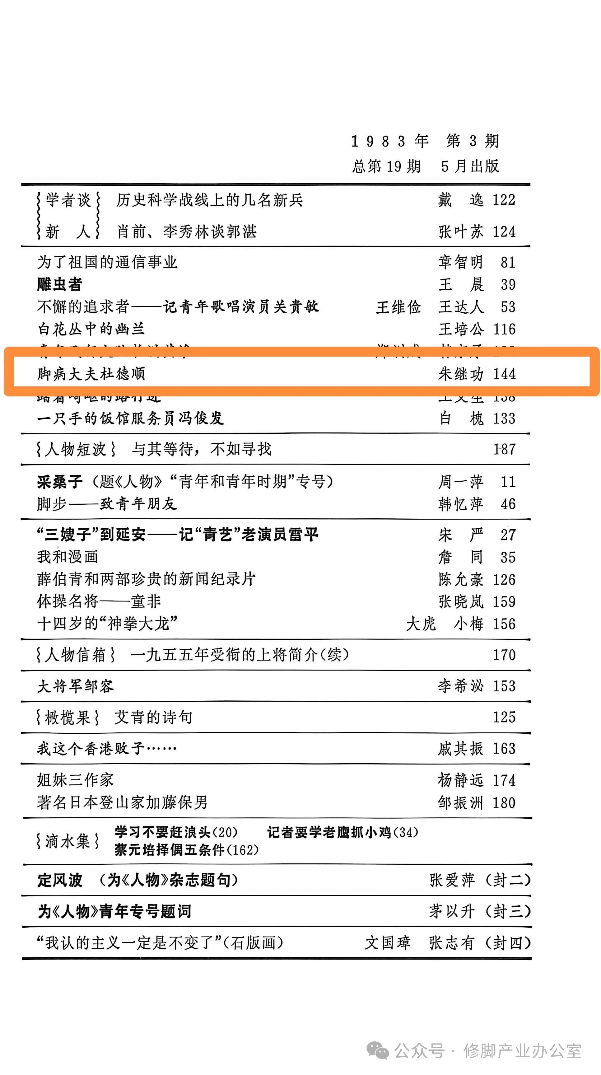 1773801799494632.jpg 3cf4f3e14856017f1660fd68624c753a.jpg